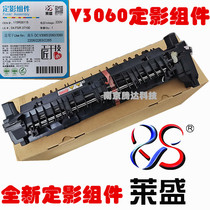 Laisheng Suitable Xerox V2060 3060 3065 fixing assembly Xerox V2263 2265 heating assembly