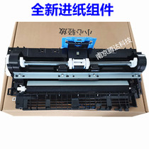 For HP HP1008 paper feeder 1007 1136 paper feed assembly 1216 1213 roller assembly