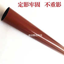 Applicable HP2605 Fixing film Heating film New HP1600 fixing film HP2600 fixing film