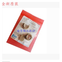 The application of original HP 2400 1000 1160 2015 1320 2420 2014 lower sleeve bushing