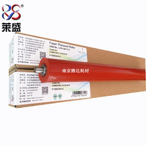 Laisheng applies Samsung 4521 4321 1610 lower roller 1710 1510 4200 4300 Fixing lower roller