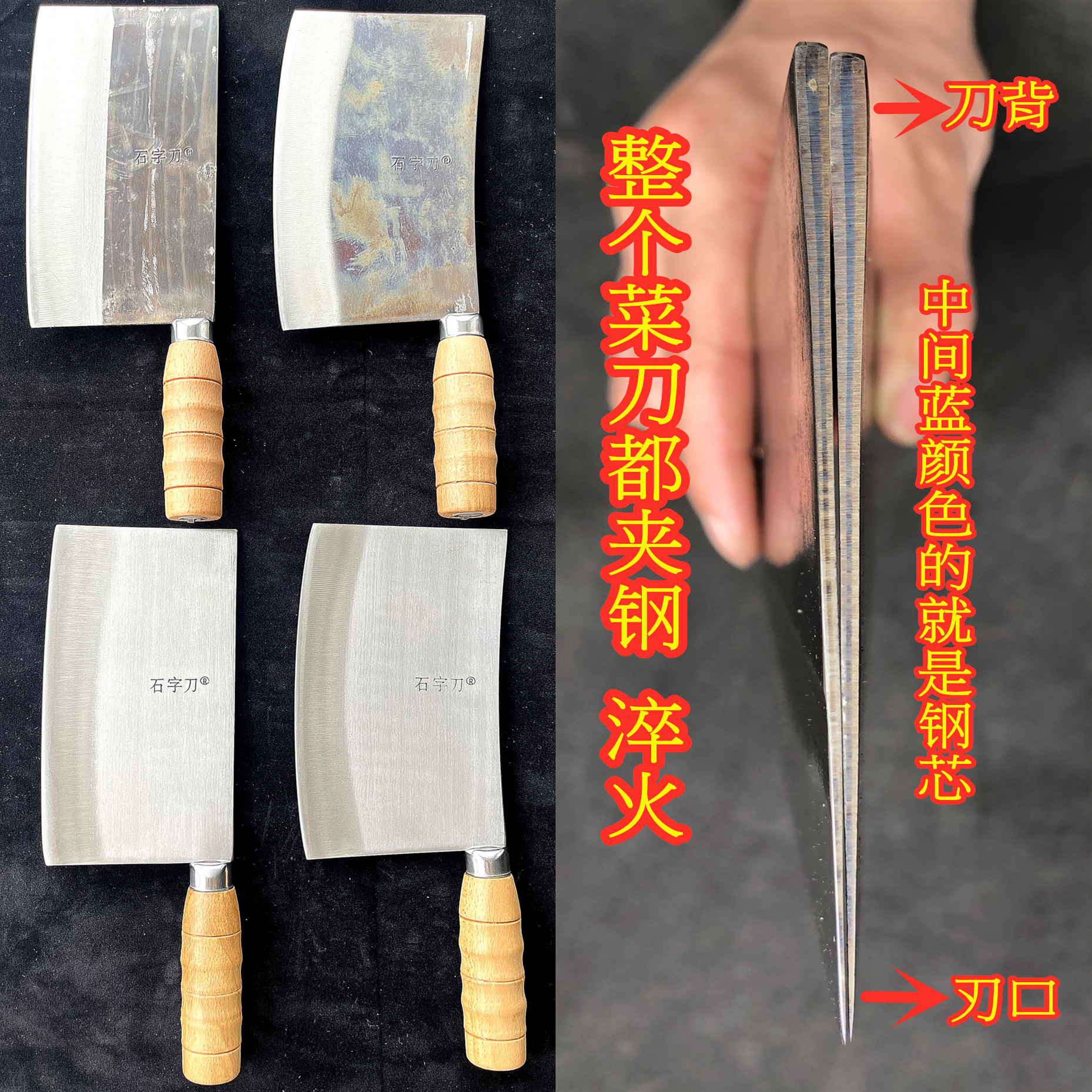 掌握钢刀的正确使用方法 石字刀185元国货神刀实测-使用方法-淘宝好物网