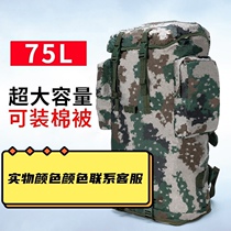 Outdoor camouflage backbag carry toys men and women with large capacity backbag camping bag shoulder backpack waterproof fabric
