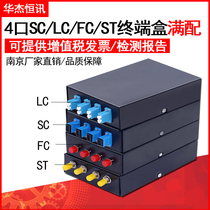 Full fiber optic terminal box ST FC SC LC4 8 12 24 48-port fiber optic terminal box Distribution frame Telecommunications
