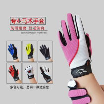 Autumn Money Children Equestrian Gloves Anti Slip Gloves Children Riding Gloves Horseback Riding Kit Equestrian Equipped Silicone Gloves