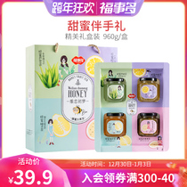 Fushitu honey fruit tea gift box grapefruit lemon passion fruit Aloe Vera fruit tea brewing gift set