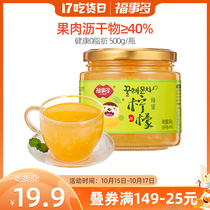 Fushitodo honey lemon tea Aloe Vera tea 500g canned homemade fruit tea drinking hot winter drink