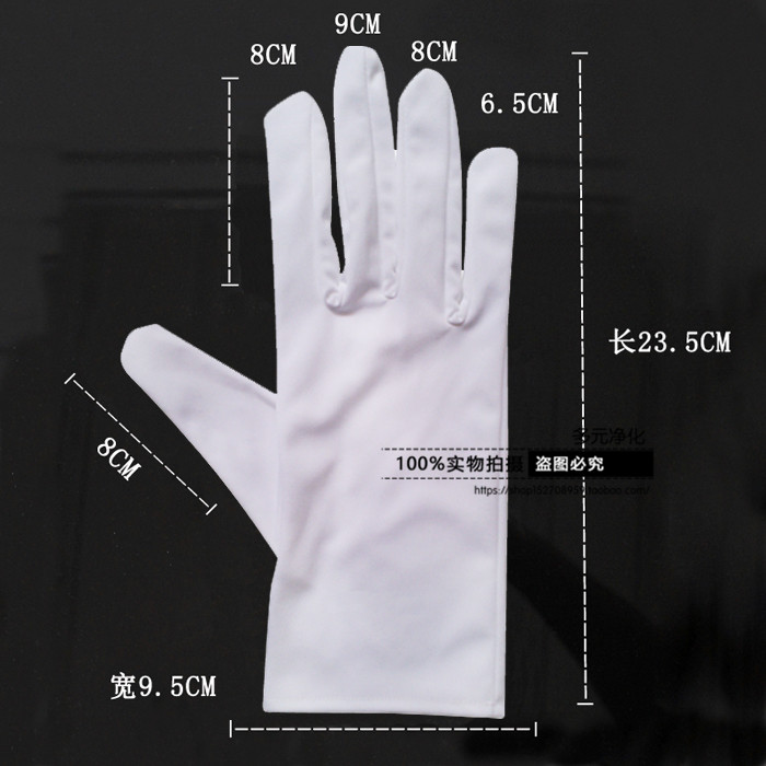 Dust-free gloves microfibre gloves wipe glasses high precision jewelry antique show white gloves