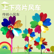 Colorful sequin windmill single-layer cartoon laser childrens outdoor double-layer sequin windmill toy Park Night Market hot sale