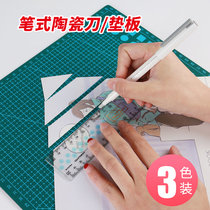 Pen ceramic pencil knife paper knife handmade knife carving knife hand account tool cute girl student art knife hand book stereotype blade knife pen pad written test ceramic knife pad set cutting pen