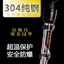 Fish tank heating rod Xilong stainless steel increase temperature rod Aquarium automatic constant temperature electric heating rod 100W200W300W
