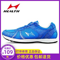 Hails Running Shoes Marathon Running Shoes Training Shoes Men and women Student light mesh Breathable Sneakers 705s