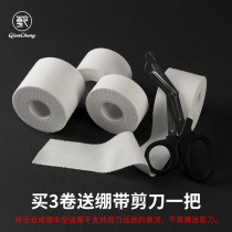 Dry Cheng Sports Cotton Sawtooth Side Sports Tape Tape Volleyball Finger Basketball Ankle Bandage