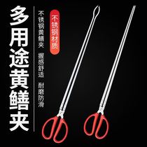 Loach crab pliers catch eel artifact stainless steel rice field eel clip Loach pliers control fish clamp mud of rice field eel