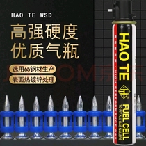 Gas nail nail gun continuous thickening and hardening Gas gas tank continuous shooting steel nail Wire groove Door and window installation Gas nail