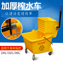 AF08079 thick Mop Mop single bucket water squeezer water truck washing mop machine water truck cleaning truck