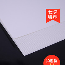 A4 Kent paper A3 comics paper color lead paper hand drawn paper painting paper A5 original paper Kent paper color lead painting paper