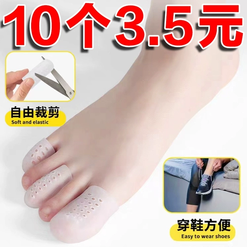 Японский силиконовый ультратонкий защитный чехол для пальцев на ноге