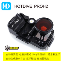 HOTDIVE underwater smart diving mobile phone waterproof case universal Android Apple with fill light depth meter function