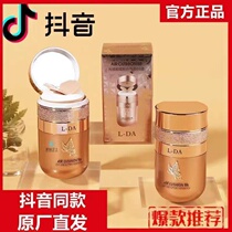 Beneficial Wing Light Sensation Butterfly Air Cushion Moisturizing Persistent Isolation Cream Pressed Powder Bashing Powder Bottom BB Cream