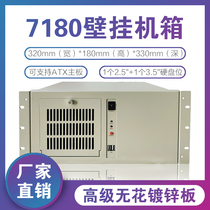 4U wall-mounted 7-slot ATX structure Industrial equipment Industrial control chassis PC power supply Multi-serial port CNC detection small computer