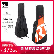 RM guitar bag 41 inch waterproof and thick shoulders classical folk anti-fall piano bag 39 inch musical instrument 36 inch childrens luggage