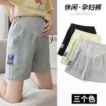 Pregnant womens shorts womens summer thin outer wear pregnant womens pants loose bottoming casual large size wide leg five-point pants summer clothes