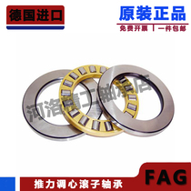 FAG imported thrust roller bearings 81206 81207 81208 81209 81210 81211 M TN