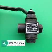 CHANGSHA Zhonggong brand pressure gauge THREE-way plug valve X14H-2 5MPA pressure gauge switch steam valve