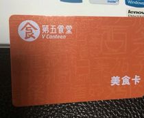 Fudan IC Card M1 Card White Card Contactless IC Card Induction Chip Card Access Control IC Card Attendance IC Card Radio Frequency Card