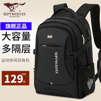 Seven wolves backpack bag 2021 new mens backpack fashion large capacity schoolbag college students computer bag travel bag
