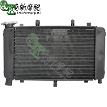 Suitable for Yamaha FZ6 FZ6N FZ6S FZ6F 04-10 water tank assembly water cooler water tank radiator
