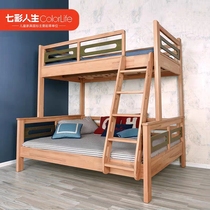 Colorful life Beech solid wood bed Childrens bed Solid wood mother and child bed High and low bed Bunk bed Up and down bed Mother and child bed