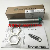 Spot sales original ultrasonic sensor UC2000-30GM-IUR2-V15 physical shooting
