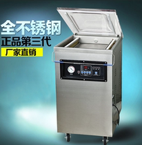 DZ-500-2D single chamber vacuum packaging machine vacuum sealing machine stainless steel vacuum machine food vacuum machine