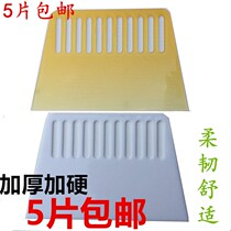 Kit Patch Fabric Wallpaper Same Household Wall Paper Special Squeegee Trapezoidal Rubber Plastic Rubber Body God Instrumental Superhard