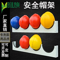 Helmet rack construction site hanging wall storage display rack stainless steel pylon helmet placing shelf wall mounted rack