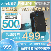 Philips Car Air Purifier for cars effectively remove PM2 5 odors slimline 200