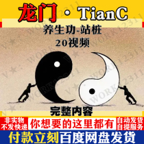 Full-True Longmen Station Ppile Health utiliti 20-episode video health preservation pile health care for the day