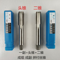 The machine uses a tap into a sub-head attack and two tap M3 4 5 6 8 10 12 -- M56