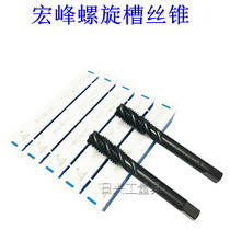 Shaanxi hang kong powerwell Spiral fluted taps nitride helix 3 4 5 6 8 10 12 14 16