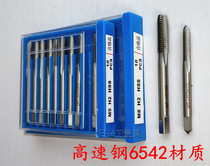 Harbin ha ren machine tap M2 M2 5 M3 M4 M5 M6 M8 M10 M12--M42