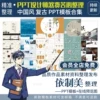 Товары от 依制美旗舰店