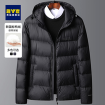 Jadeer Down Clothing Male 2022 Winter Anti-season Short-style Lions Fashion Defense Chill Thicken White Duck Suede Male Coat Tide