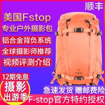 American F-Stop 32L 40L 40L 50L 80L 80L Professional Outdoor Photography Bag Double Shoulder Single Counter Camera Bag