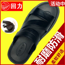 Back Force Shoes Sandals Sandals Men Slippers Beach Shoes 2022 New Men Sandals Non-slip Wear and wear casual cool slippers