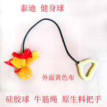 Fitness ball throwing ball elastic silicone ball square fitness dance in the elderly exercise with beef tendon rope does not fade Teddy
