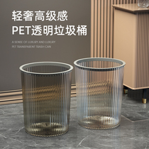 Trash can household 2022 new large-capacity high-value living room kitchen bathroom large waste paper basket toilet waste paper bucket