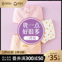 Inblend girls  underwear pure cotton stretch does not clip PP four corners middle and large childrens baby little girl childrens boxer shorts