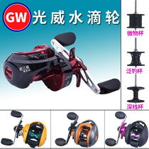 Guangwei water drop wheel golden sail colorful small yellow wheel micro raft fishing wheel road Yafan black long-range multi-function anti-explosion line